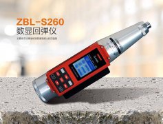 ZBL-S260数显回弹仪