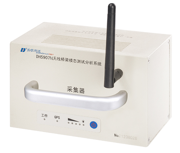 DH5907N无线桥梁模态测试分析系统